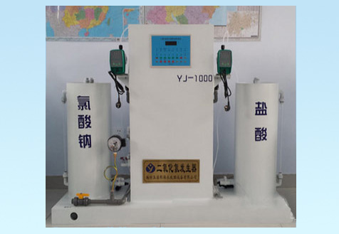 SZCL-2系列二氧化氯發(fā)生器
